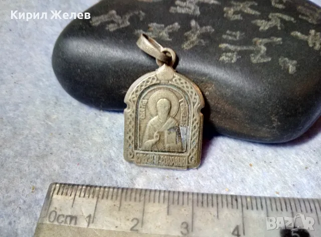 СВЕТИ ГЕНАДИЙ СПАСИ и СОХРАНИ Стара ИЗТОЧНОПРАВОСЛАВНА МЕТАЛНА ДВУСТРАННА НАГРЪДНА ИКОНКА 39806, снимка 8 - Антикварни и старинни предмети - 48806184