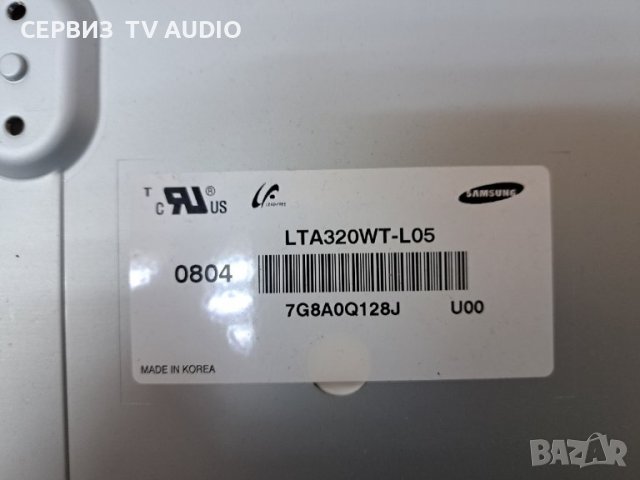Main board  17MB11-6  (130505)  TV CROWN 32700 HD-DVI, снимка 4 - Части и Платки - 38471080