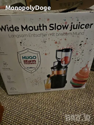 Medico Hugo Sturm Vitaminen, снимка 1