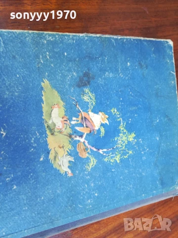 РАБОТНА МЕЦАНА 30Х20СМ 0906251844LCHERY, снимка 11 - Други - 50606745