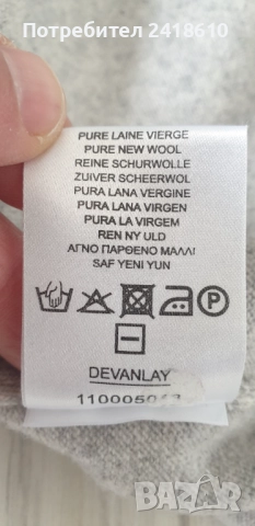 Lacoste Wool Knit V -  Neck Sweater Mens Size 7 -XL / 2XL НОВО! ОРИГИНАЛ! Мъжки Вълнeн Пуловер!, снимка 10 - Пуловери - 52040784