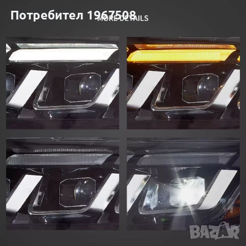Комплект Full LED фарове с динамични мигачи за Mustang 2015 - 2017 с визията на 2024- S650, снимка 8 - Части - 51146514