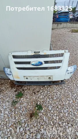 Предна решетка Форд Транзит 2006-2012г. 70лв.