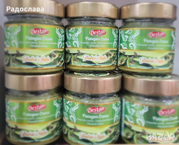 Суров Кадаиф , снимка 5 - Домашни продукти - 46085046