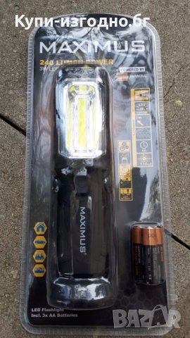 Maximus LED работна лампа фенер »3W LED работна светлина, включително 3 батерии алкални«, снимка 5 - Прожектори - 32527154