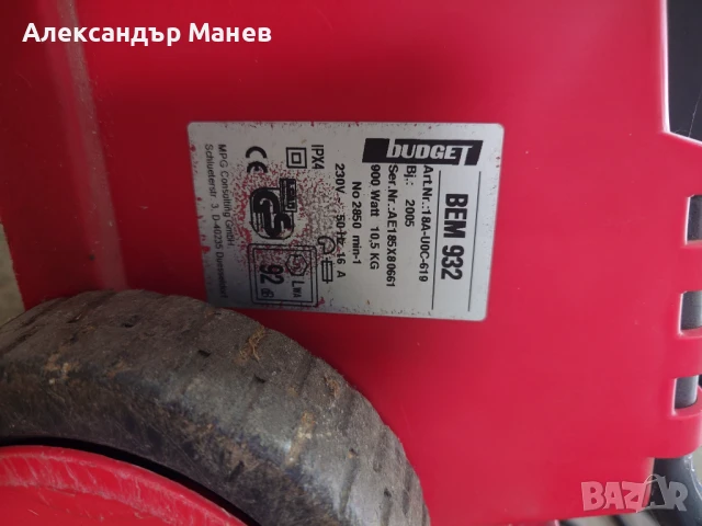 Електрическа косачка , снимка 6 - Градинска техника - 51013096