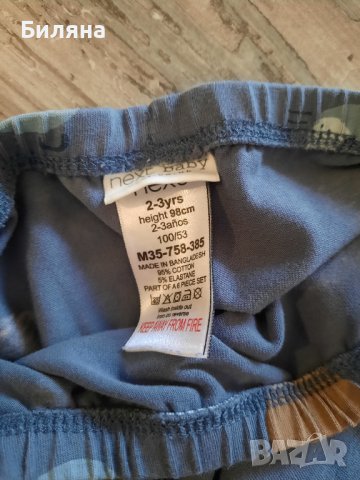 3 комплекта  George, снимка 2 - Детски комплекти - 38444692
