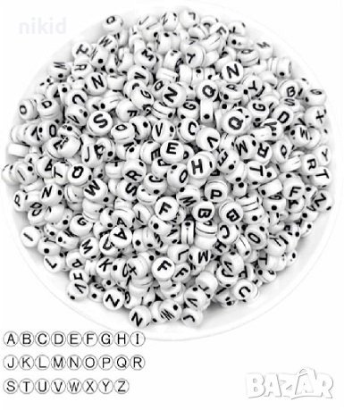 100 бр черно бели Акрилни букви на латиница английски- кръгли мъниста 
