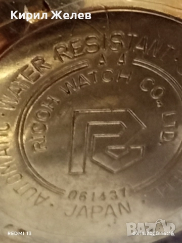 Стар механичен часовник RICOH JAPAN за части ремонт КОЛЕКЦИЯ 51515, снимка 8 - Антикварни и старинни предмети - 52333825
