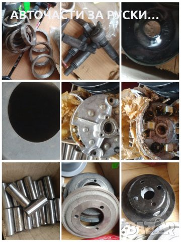 Авточасти за Уаз Лада Нива Камаз Зил и др., снимка 16 - Части - 33064887