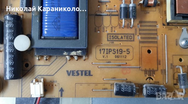 Продавам Power board-17IPS19-5 и T.con - 6870C-0442B от тв.HITACHI 32HXC01, снимка 6 - Телевизори - 37690049