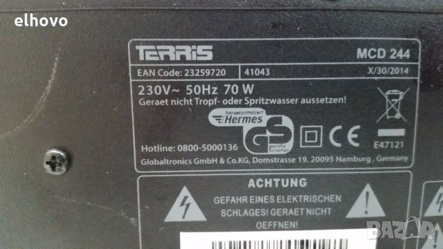 Аудио система Terris MCD 244, снимка 5 - Аудиосистеми - 27049662