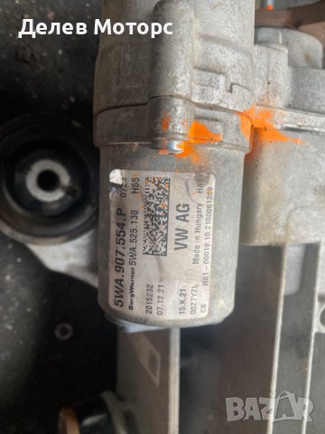 Диференциал, ZSB 0CQ.525.010 AC, Skoda SuperB 2023, Шкода СупърБ, снимка 3 - Части - 44049886