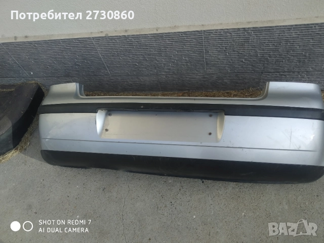 Задна броня за vw polo 6n2