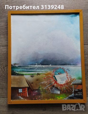 Картина масло -  Brevet från Lillan, снимка 2 - Картини - 35032971