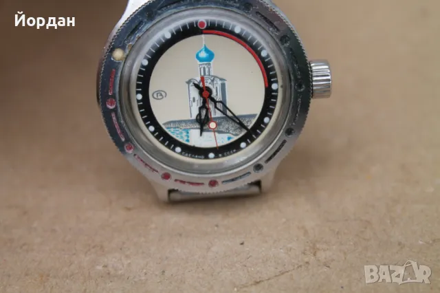 СССР часовник ''Восток Амфибия" , снимка 8 - Мъжки - 47312656