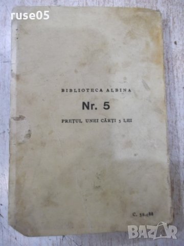 Книга "DIN LETOPISEȚUL TĂRII MOLDOVEI-Gr.Ureche" - 144 стр., снимка 11 - Художествена литература - 32910423