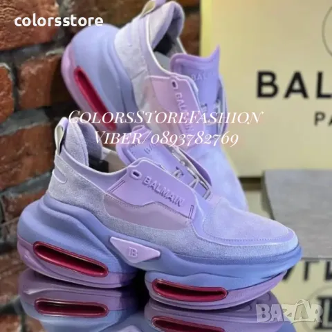 Дамски лилави маратонки  Balmain BR44YS1