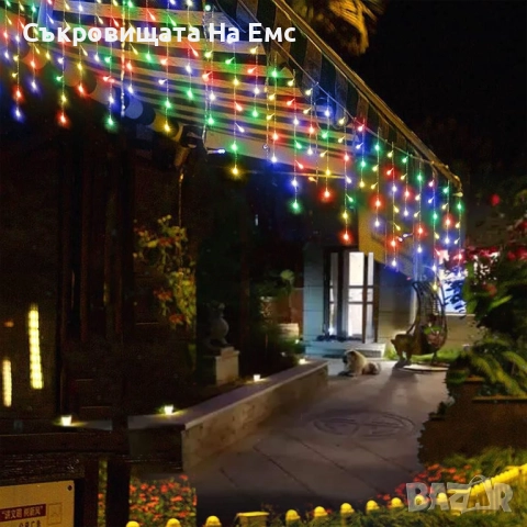 12метра Коледни Светлини Тип Завеса  Подходящи и за Външни Условия  Контролер с 8режима на Светене  , снимка 3 - Други - 52255484