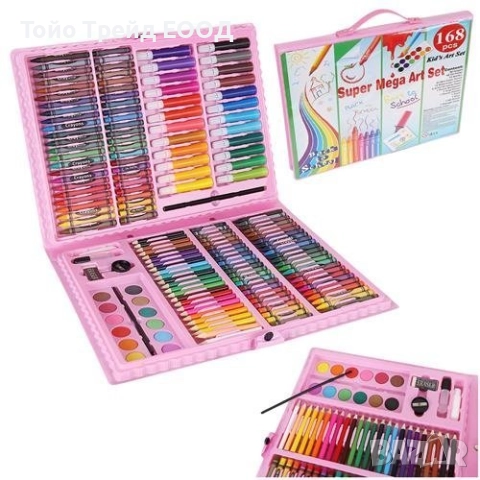 Комплект за рисуване-168 бр.