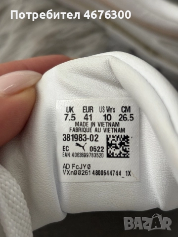 Дамски маратонки Puma, снимка 2 - Маратонки - 52770589