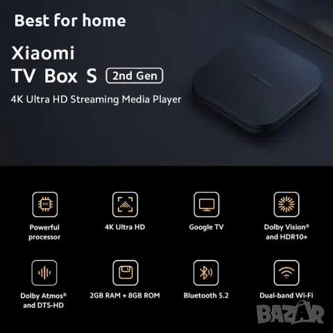 Xiaomi Mi TV Box S 4K (2- ра генерация), снимка 6 - Приемници и антени - 48544283