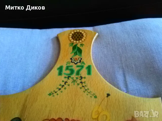 Битова дъска за стена ръчно рисувана Кременчук Украйна 34х20см, снимка 2 - Декорация за дома - 47750898