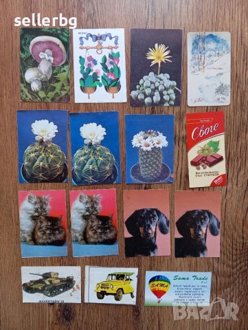 Стари календарчета, пощенски картички, жокери от карти, картинки лего, снимка 5 - Колекции - 22263211