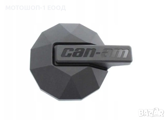 НОВА Капачка за джанта 2025 Can-Am Outlander 850 и 1000 XTP XT LTD