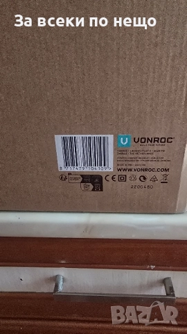  Овлажнител за въздух VONROG, снимка 7 - Овлажнители и пречистватели за въздух - 51496435