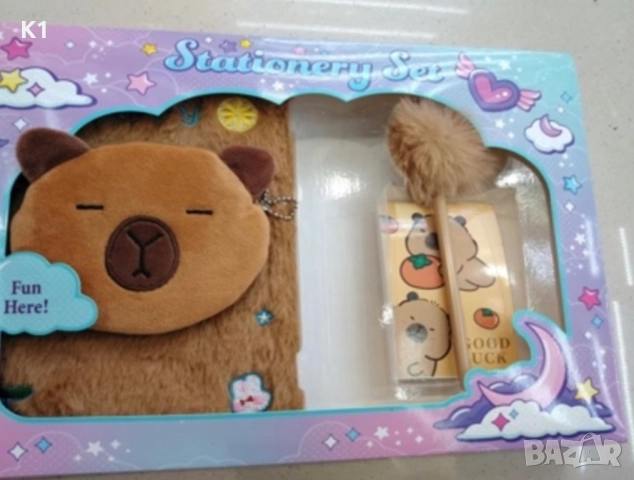 Подаръчен комплект плюшен Тефтер на Капибара с аксесоари