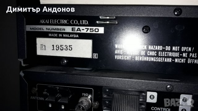Стерео Уредба Akai MX 750 HiFi, снимка 9 - Аудиосистеми - 26528760