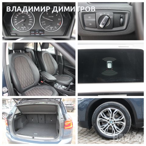 BMW Х1 xDRIVE  Х-LINE  EURO 6В НОВ ВНОС   , снимка 16 - Автомобили и джипове - 44079741