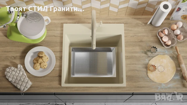 Беж кухненска мивка от гранит Рига 50 XL 480 x 500 мм, снимка 5 - Мивки - 50846645