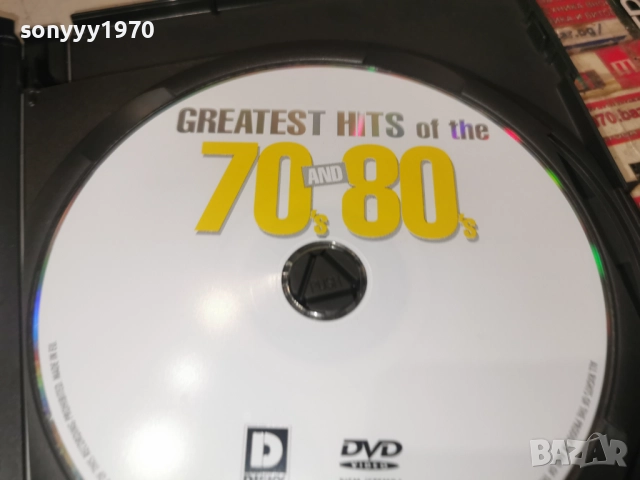 greatest hits of the 70 and 80 dvd 0401261829WC66, снимка 8 - DVD дискове - 52976293