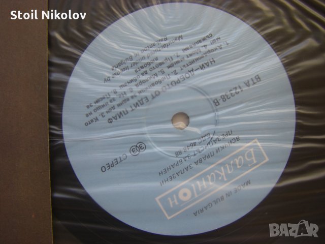 ВТА 12338 - Най-доброто от Едит Пиаф/Edith Piaf – The Very Best Of , снимка 3 - Грамофонни плочи - 35247226