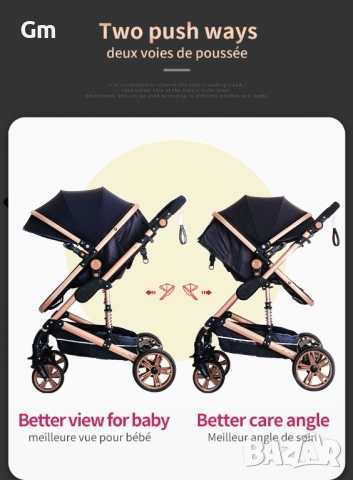 Бебешка количка , снимка 9 - Детски колички - 52797631