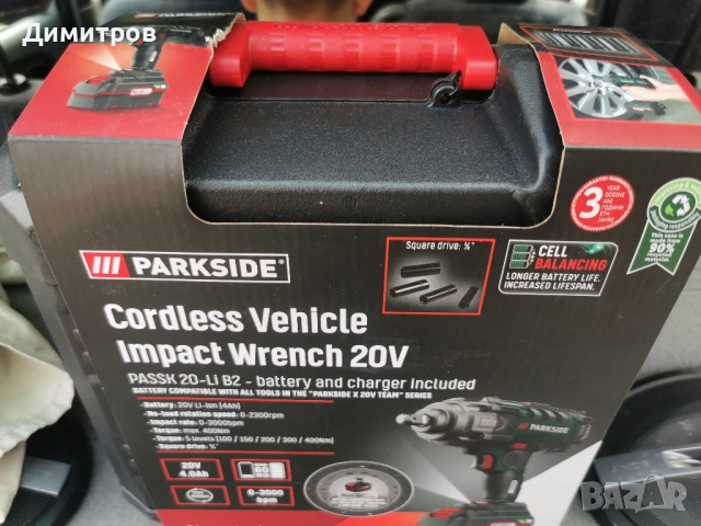 Parkside PASSK 20-Li B2. Чисто нов! , снимка 4 - Винтоверти - 52522335