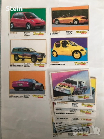 Turbo super Турбо супер