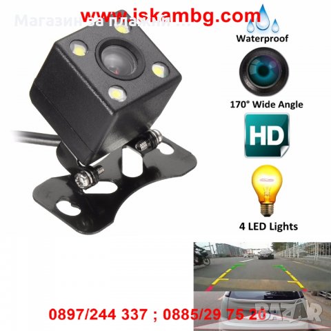 Full HD видеорегистратор огледало с допълнителна камера за задно виждане BlackBox, снимка 9 - Аксесоари и консумативи - 28386380