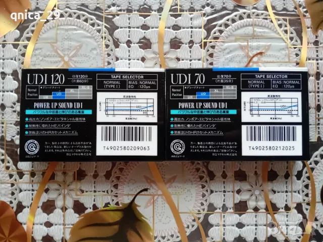 Maxell UD l  70,120, снимка 2 - Декове - 50248984