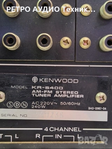 Винтидж ресийвър Kenwood mod. KR-5400 , снимка 13 - Ресийвъри, усилватели, смесителни пултове - 52181841