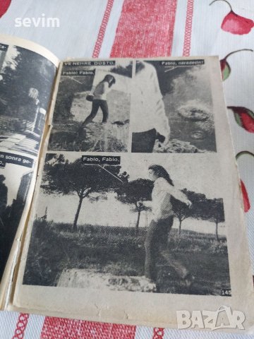 Фото роман , снимка 3 - Колекции - 37826076