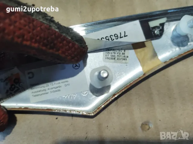 Декоративна Лайсна Задна Дясна Врата Mercedes E class W211 V6 Tmodel, снимка 6 - Аксесоари и консумативи - 47454669