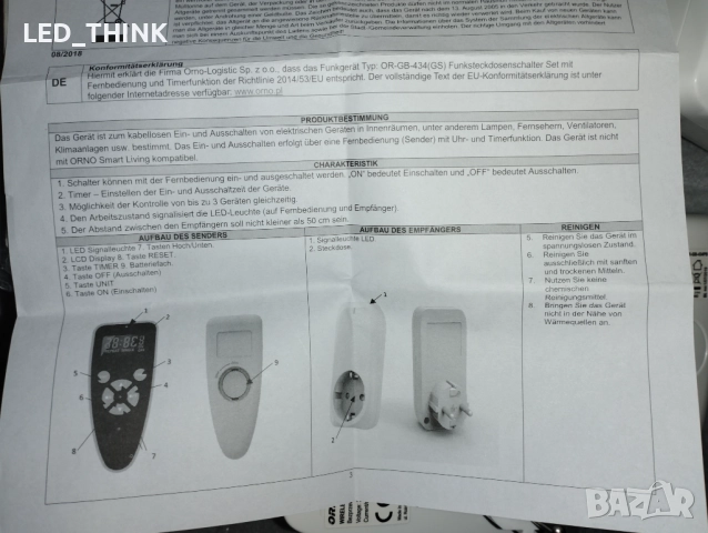 Безжични контакти ORNO OR-GB-434(GS), 230V, комплект 3 броя, 1150W, шуко, IP20, дистанционно управле, снимка 3 - Друга електроника - 52638763