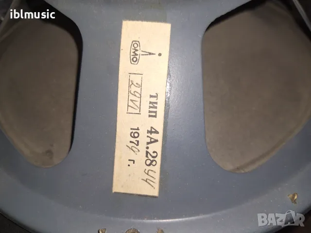 Говорител Ломо 4А.28, снимка 3 - Тонколони - 50041419