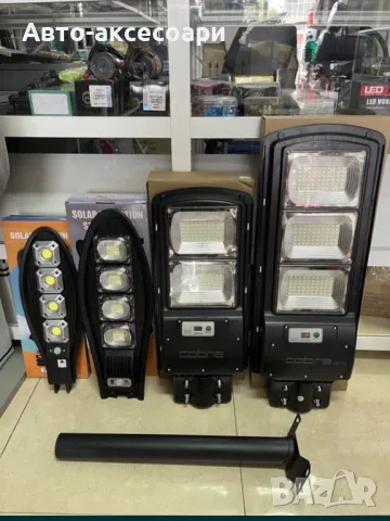 Соларни Лампи  Cobra 