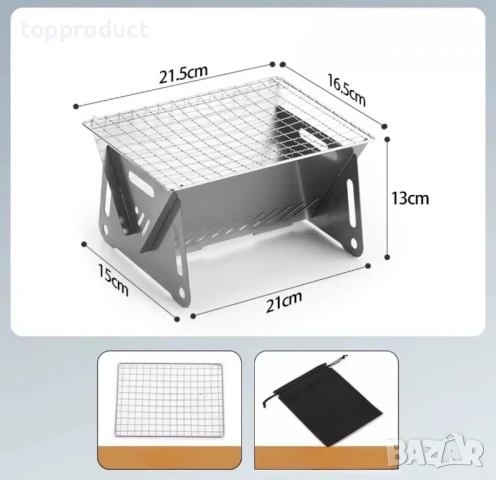 Сгъваемо неръждаемо барбекю, снимка 2 - Барбекюта - 50671153