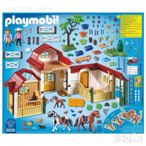 Playmobil - Голяма конюшня 6926, снимка 5 - Конструктори - 33602960