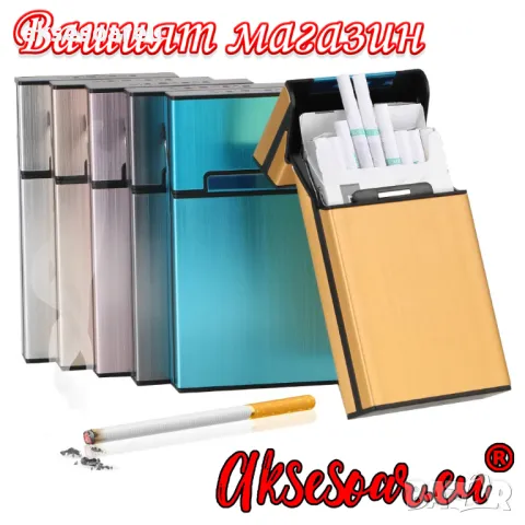 Алуминиева нова табакера кутия Слим Slim за тънки цигари мурати слим Murati slim контейнер съхранени, снимка 4 - Други - 50223052